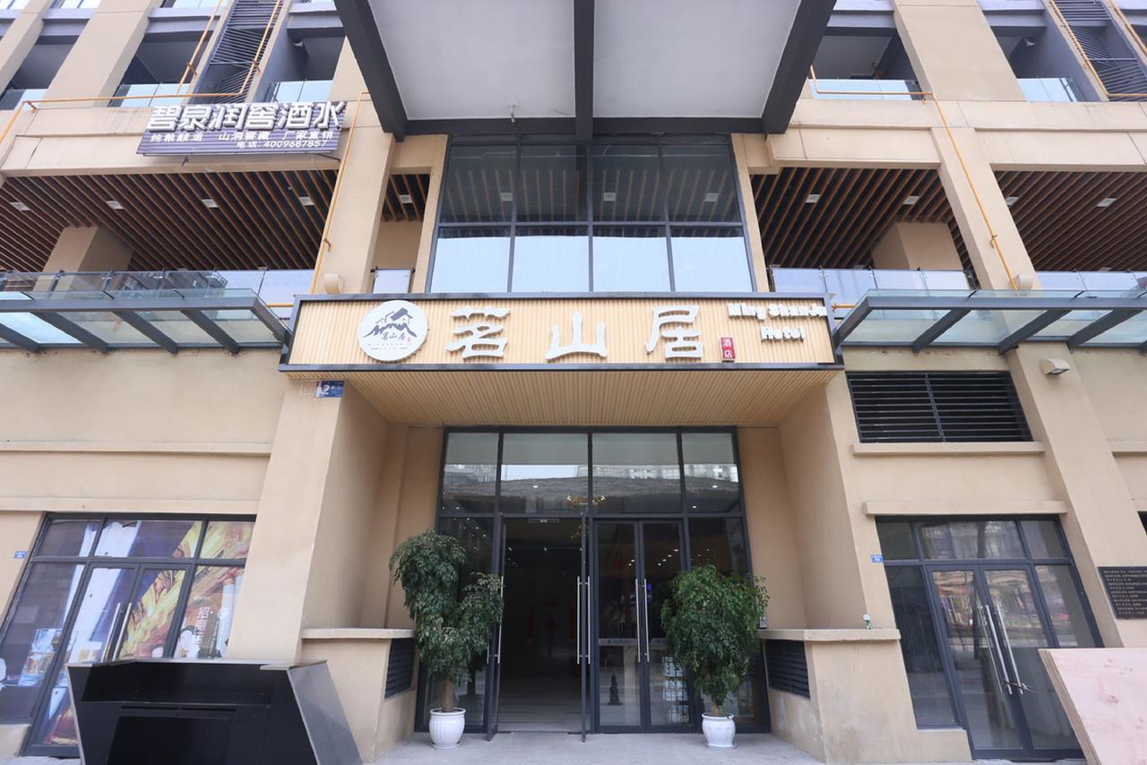 Mingshan Hotel Chengdú Exterior foto